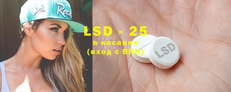 LSD-25 экстази ecstasy  наркошоп  blacksprut ссылки  Бирюсинск 