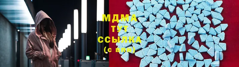 MDMA crystal  Бирюсинск 